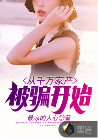 It started with tens of millions of family properties being cheated