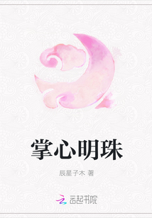 The pearl of the palm