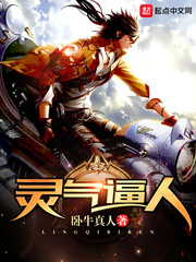 The aura is compelling