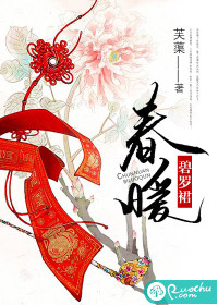 Spring warm Biluo skirt