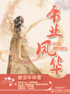 Diye Fenghua