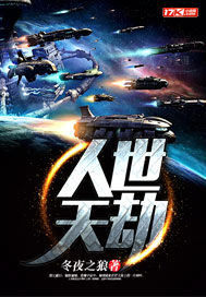 The world is a catastrophe