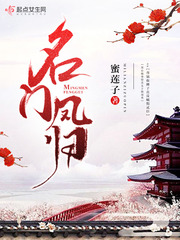 Famous family returns