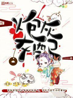 The book wears the cannon fodder female supporting handbook