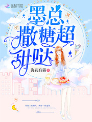 Mo always sprinkled sugar super sweet