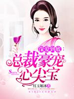 Love to the end: the president is a treasure in his heart