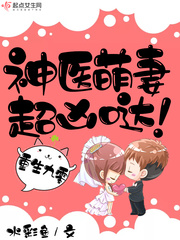 Rebirth Ninety: The Divine Doctor's Cute Wife, Super Fierce!