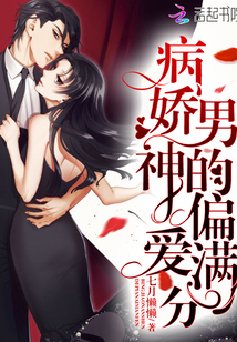 Full marks for the preference of the sick male god