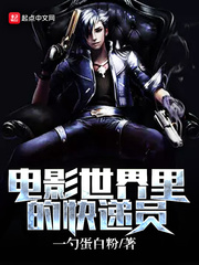 Couriers in the world of cinema