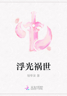 Disaster in the world