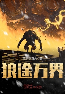 The wolf has a thousand worlds