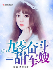 Ninety struggle sweet military sister-in-law