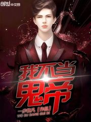 I'm not a ghost emperor