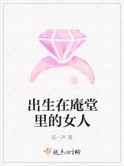 A woman born in an anthem