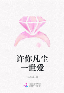 Let you love all the world