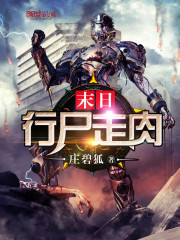 Doomsday Walking Dead