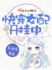 Wear it quickly, and the female partner is open and hanging