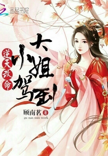 Changing your life against the sky: the eldest lady has arrived