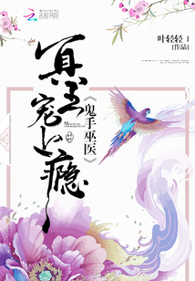 Ghost Hand Witch Doctor: Hades pet addiction