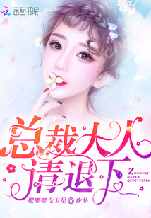 Mr. Gu, please please please step down