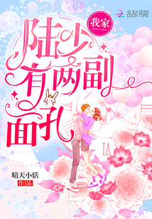 There are two faces in my family