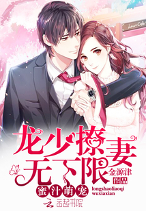 Honey cute pet: There is no lower limit for Long Shao to flirt with his wife