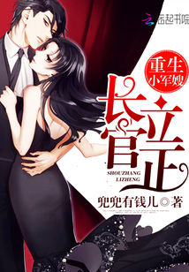 Reborn Little Military Sister-in-law: Sir, stand upright!