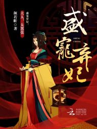 Spoiled and abandoned concubine: Madam, too arrogant!