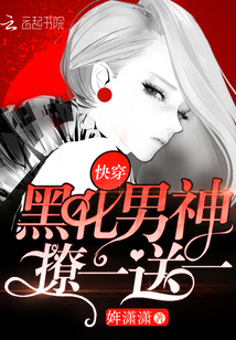 Wear it quickly: blackened male god, flirt one get one free!