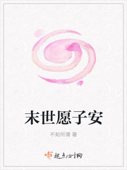 In the last days, I wish the son peace