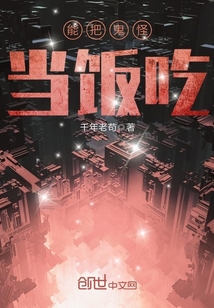 I can eat demons as food