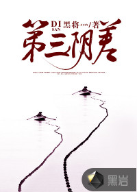 The third is inconsistency