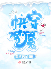 Wear through the nightmare