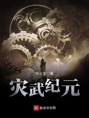 Age of the Global Heavens