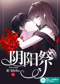 Yin and Yang Festival