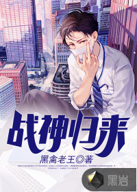 The god of war returns