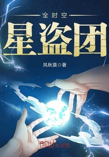 All-time Star Pirates