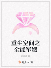 The all-powerful military wife of the rebirth space