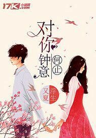 I can't help but love you