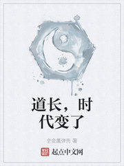 Door-to-door son-in-law