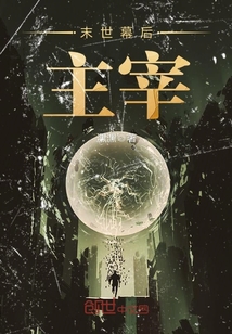 Behind the scenes of the end times