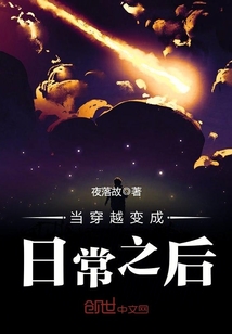 When crossing becomes a daily routine