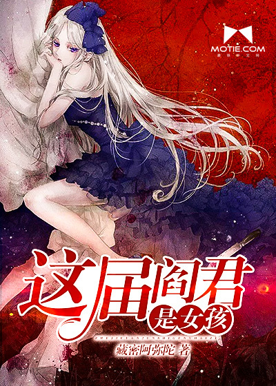 This year, Yan Jun is a girl