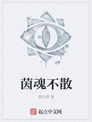 The soul is not gone