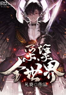 Collect the whole world