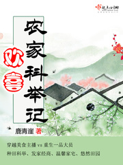 Rejoice in the record of the peasant imperial examination