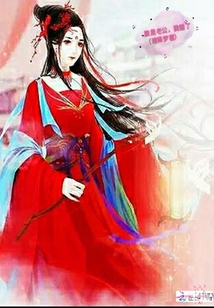 A mysterious wife descends from the sky