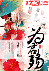 For the king's death