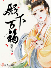 Blessed is Your Highness