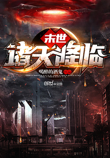 The heavens of the last days are coming